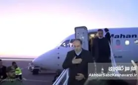 هیچ هواپیمایی برای رضای خدا مسافر رایگان جابه‌جا نمی‌کند+ ویدئو