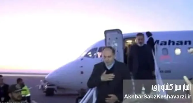 هیچ هواپیمایی برای رضای خدا مسافر رایگان جابه‌جا نمی‌کند+ ویدئو
