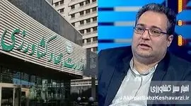 ضعف و ناکارآمدی وزیر جهاد کشاورزی از نگاه فودپرس