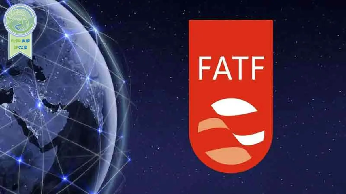 ایران در ورطه لیست سیاه FATF

