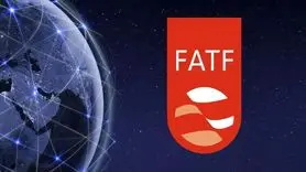 ایران در ورطه لیست سیاه FATF

