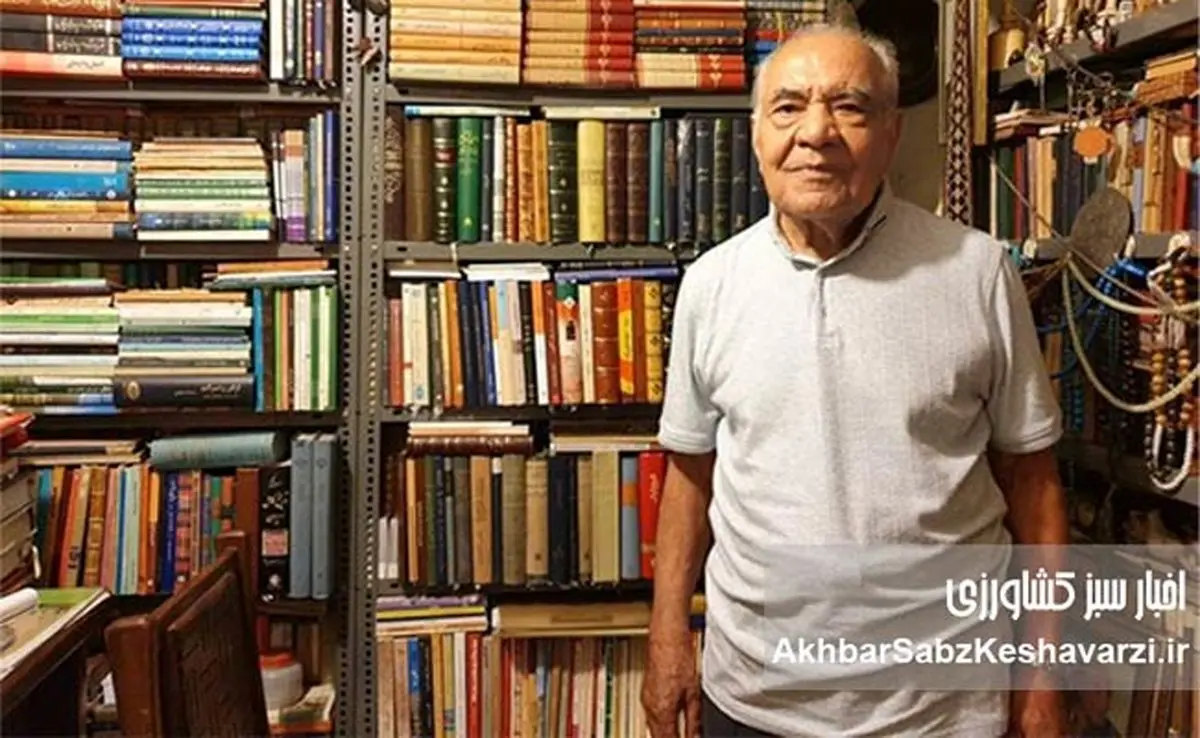 پدر کاریز ایران خاموش شد؛ جواد صفی‌نژاد در ۹۶ سالگی درگذشت