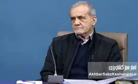 اگر در مبارزه با فساد صادقید، از دوست و همشهری خودتان در وزارت جهاد کشاورزی شروع کنید + ویدئو