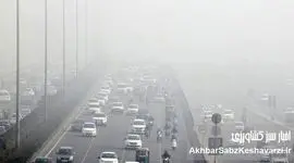 ​باز هم آلودگی هوا، باز هم قوانین بر زمین مانده