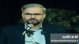 حکم شایسته ی تقدیر مهران آب شیرینی ، رئیس دادگاه عمومی بخش شبانکاره ،در حمایت از محیط‌زیست و منافع عموم