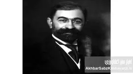 چه کسی پیشنهاد استفاده رسمی از نام «ایران» را مطرح کرد؟