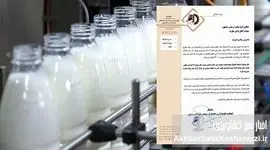 قیمت‌گذاری دستوری شیر خام؛ تیر خلاص به دامداری ایران؟+نامه