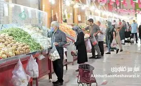 میادین میوه و تره‌بار تهران فردا باز است؛ جزئیات ساعت فعالیت
