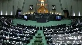  ۱۷۰ نماینده مجلس به وزیر ارشاد: «عدم پیشرفت در معاونت هنری»؛ انتقاد شدید از عملکرد نادره رضایی