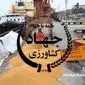 وزارت جهاد کشاورزی، مرکز معاملات آلوده واردات و انتصابات؛ امنیت غذایی در خطر فروپاشی