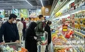 استقبال ۹۰ درصدی از کالابرگ؛ از خرید ۷۵ هزار میلیاردی تا بازپس‌گیری اراضی