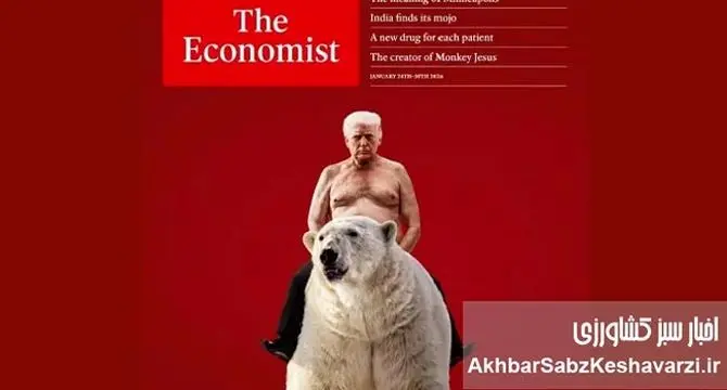 عکس لخت ترامپ؛ هشدار اکونومیست به متحدان آمریکا