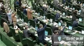 مسئولیت نمایندگی و لزوم شفافیت در فرآیند استیضاح