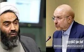 درخواست عجیب برخی نمایندگان برای زیر پا گذاشتن قانون!
