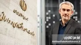 مدنی زاده وارد وزارت اقتصاد شد؛ چراغ سبز بهارستان به برنامه های اقتصادی دولت