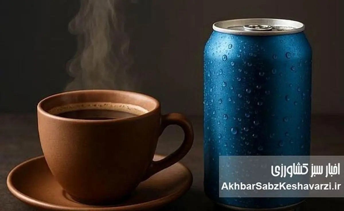 هشدار تازه درباره نوشیدنی‌های انرژی‌زا؛ تهدیدی برای سلامت روان؟