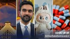 بیشترین کلمات و نام‌های اشتباه تلفظ‌شده سال ۲۰۲۵؛ از ممدانی تا لوور