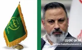 دکتر نمازی یا دکتر نجاتی؛ کدام‌یک حامی جریان حاشیه‌ساز روابط عمومی است؟