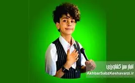 درخشش آراد کرابی پسر موفرفری، کودک نابغه ۹ ساله در جشنواره «شکوه قلم» روز کتاب و کتابخوانی