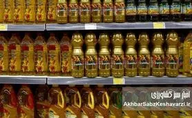 کمبود روغن خوراکی؛ نشانه‌ای کوچک از بی‌ثباتی بزرگ اقتصادی