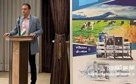 راه نجات آب ایران، فناوری و مدیریت علمی است