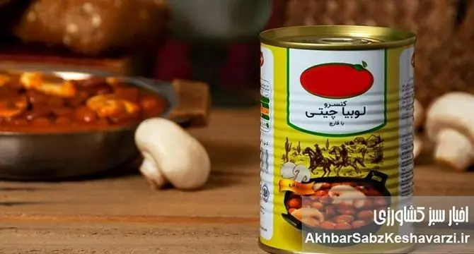 زندگی یک خبرنگار؛ لوبیا گران شد، من میلیونر شدم
