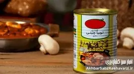زندگی یک خبرنگار؛ لوبیا گران شد، من میلیونر شدم