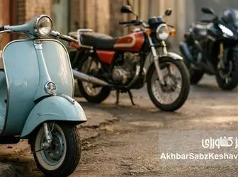 از وسپا تا آپاچی؛ ۷ دهه تغییر ذائقه موتورسواران ایرانی