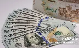  ۵۹ همت توسط وزیر یا همدستان یا وابستگان وزارتخانه