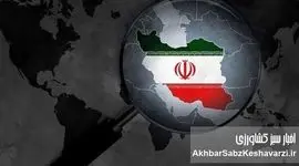 بازگشتی دوباره برای ایران