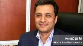 گذار از چالش‌های کنونی به سوی راهبردهای پایدار با تأکید بر امنیت غذایی