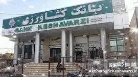 رشد ۷۰ درصدی تسهیلات بانک کشاورزی؛ گامی بزرگ برای خودکفایی گوشت قرمز و توسعه پرورش دام