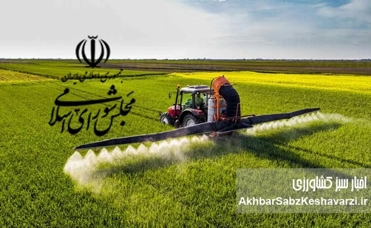آینده سبز کشاورزی؛ تحولی بزرگ در تولید سموم کم خطر با دوره کارنس کوتاه