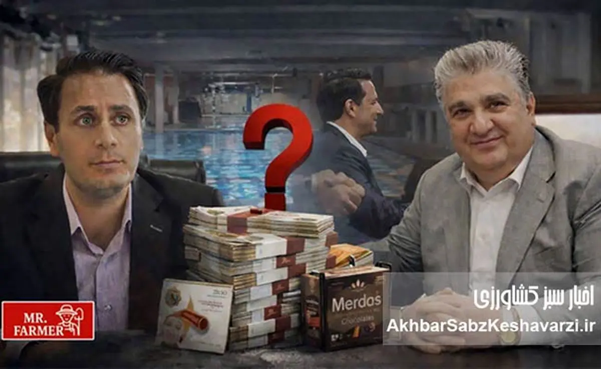 پروژه ۱۵ میلیاردی «سبز»؛ پیمانکار شکلات‌ساز و پاسخ‌های مبهم