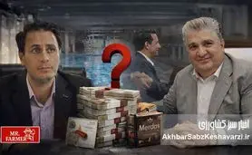 پروژه ۱۵ میلیاردی «سبز»؛ پیمانکار شکلات‌ساز و پاسخ‌های مبهم