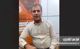 بیسکویت ارگانیک آرمیتا؛ طعم سلامت در چهاردهمین جشنواره ارگانیک+ ویدئو