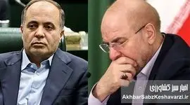 قالیباف اصولگرایان را جا گذاشت؛ رئیس مجلس به چه قیمتی در کنار مردم نمی‌ایستد؟