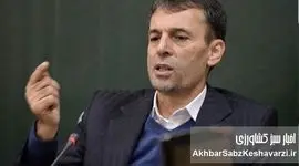 رفع تداخلات اراضی در آستانه پایان؛ تحقق ۹۵ درصدی طرح در کشور