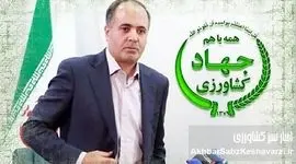 تکذیب هر گونه پاداش جنگ ۱۲ روزه به وزیر، معاونین و مدیران کل وزارتخانه