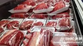 قیمت گوشت گوسفندی؛ نرخ خورشتی از ۱.۵ میلیون عبور کرد