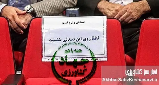 بررسی انتصابات فامیلی در وزارتخانه‌: چالش‌ها و حواشی