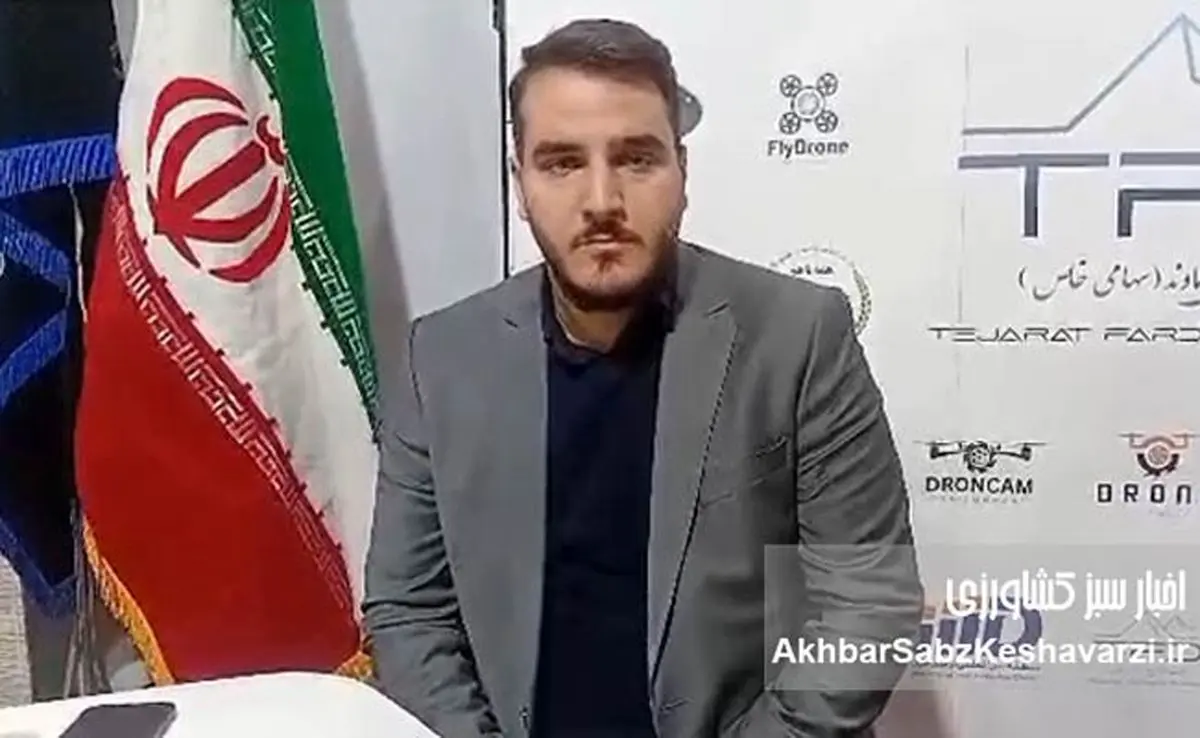 پهپاد کشاورزی؛ راه‌حل مدیرعامل شرکت تجارت فردای دماوندبرای نجات بهره‌وری کشاورزان+ ویدئو