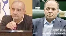 اولتیماتوم مجلس به وزیر جهاد کشاورزی برای ساماندهی نهاده‌های دامی+نامه