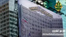 احیای تولید در سکوت؛ ۲۲۲ طرح راکد با حمایت بانک کشاورزی جان گرفت