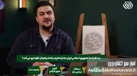 حرکت زننده مجری شبکه افق؛ شوخی تلخ با مرگ، خشم افکار عمومی را برانگیخت+ویدئو