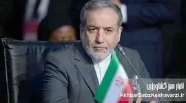 آسیب‌های جدی به تاسیسات فردو؛ وزیر امور خارجه: فعلاً قابل استفاده نیست