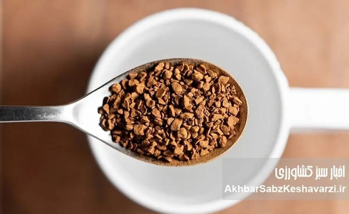 قهوه فوری: مخاطرات پنهان برای سلامتی