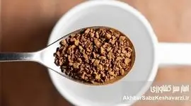 قهوه فوری: مخاطرات پنهان برای سلامتی