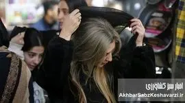 ابلاغ قانون عفاف و حجاب: مخالفت قاطع شورای عالی امنیت ملی و ابهامات آن

