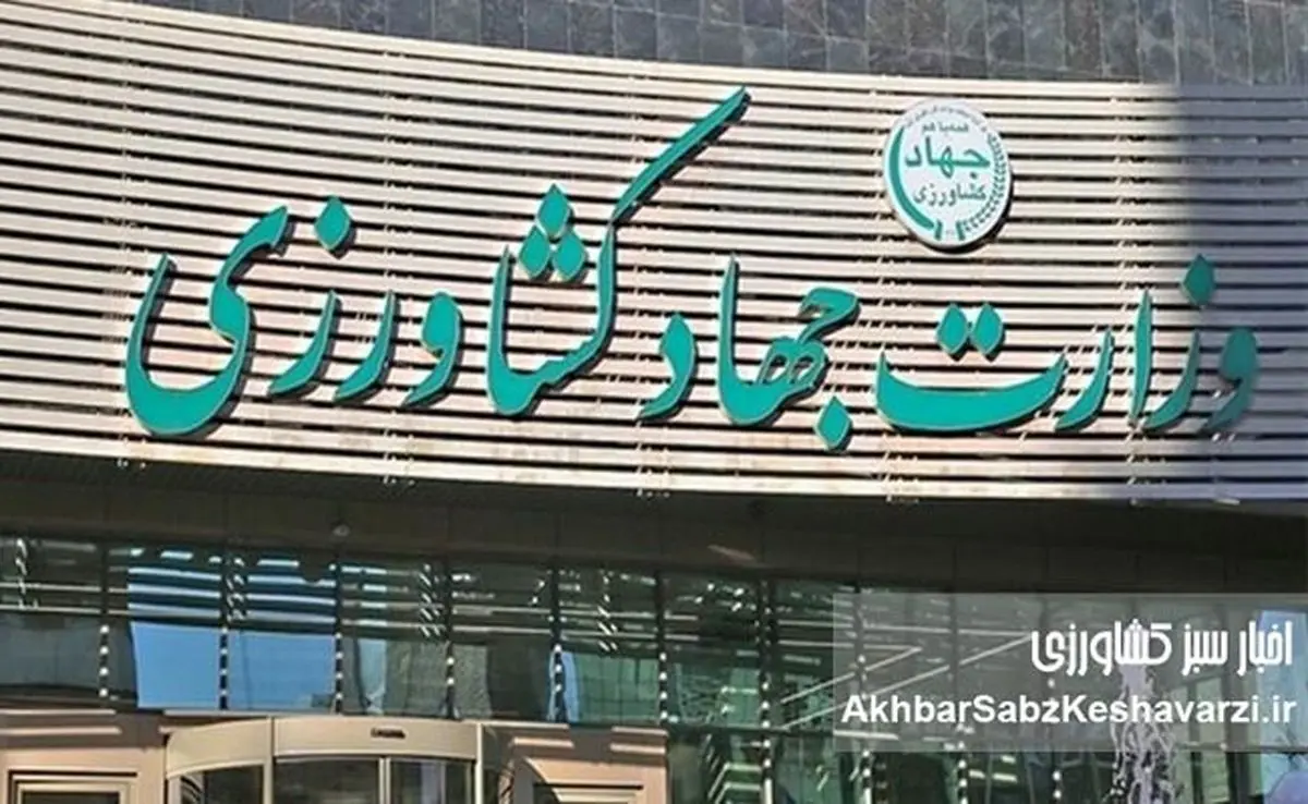  تغییرات پیاپی در معاونت بازرگانی؛ زنگ خطر امنیت غذایی کشور؟